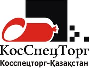 Специи,  оболочка,  этикетки для колбасных изделий