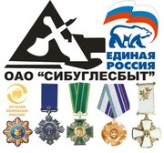 Продам уголь каменный Кузбасского региона