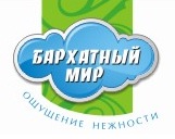 Мы производим и реализуем Туалетную бумагу Салфетки и бумажные полотен