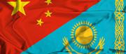 Поставки любых товаров из Китая в Казахстан